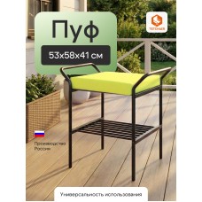 Пуф/стол Ergo/Эрго Пуф/стол Ergo/Эрго