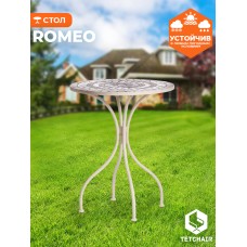 Стол Secret de Maison ROMEO (mod. PL08-7451RV)