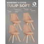 Стул TULIP SOFT (mod. 053V)