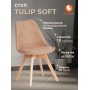 Стул TULIP SOFT (mod. 053V)