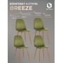 Стул BREEZE (mod. 4724)