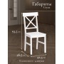 Обеденный комплект Хадсон (стол + 4 стула)/ Hudson Dining Set (mod.0102)