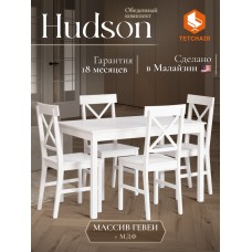 Обеденный комплект Хадсон (стол + 4 стула)/ Hudson Dining Set (mod.0102)