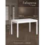 Обеденный комплект Хадсон (стол + 4 стула)/ Hudson Dining Set (mod.0102)