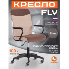Кресло FLY