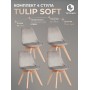 Стул TULIP SOFT (mod. 053V)