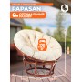 Кресло PAPASAN/ПАПАСАН 23/01 W  /с подушкой/