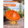 Кресло-качалка PAPASAN/ПАПАСАН w 23/01 B /с подушкой/