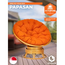 Кресло-качалка PAPASAN/ПАПАСАН w 23/01 B /с подушкой/