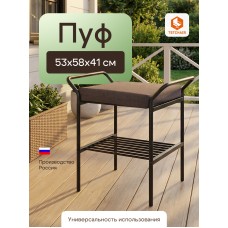 Пуф/стол Ergo/Эрго Пуф/стол Ergo/Эрго