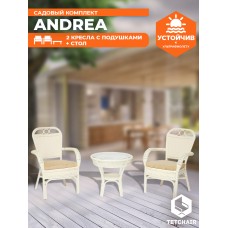 Комплект террасный ANDREA (стол кофейный со стеклом + 2 кресла + подушки)