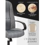 Кресло СН833