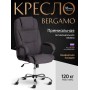Кресло BERGAMO хром (22)