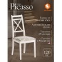 Стул Picasso ( PC-SC )