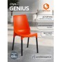 Стул GENIUS (mod 75)