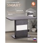 Стол обеденный SMART