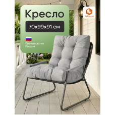 Кресло Ergo/Эрго