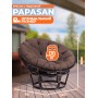 Кресло PAPASAN/ПАПАСАН 23/01 W  /с подушкой/