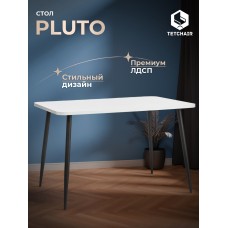 Стол PLUTO
