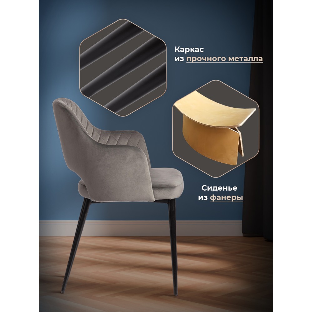 Кресло VALKYRIA (mod. 711)