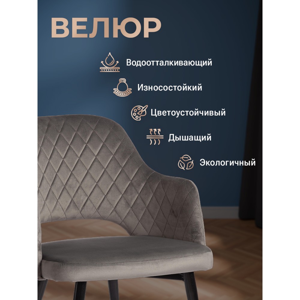 Кресло VALKYRIA (mod. 711)