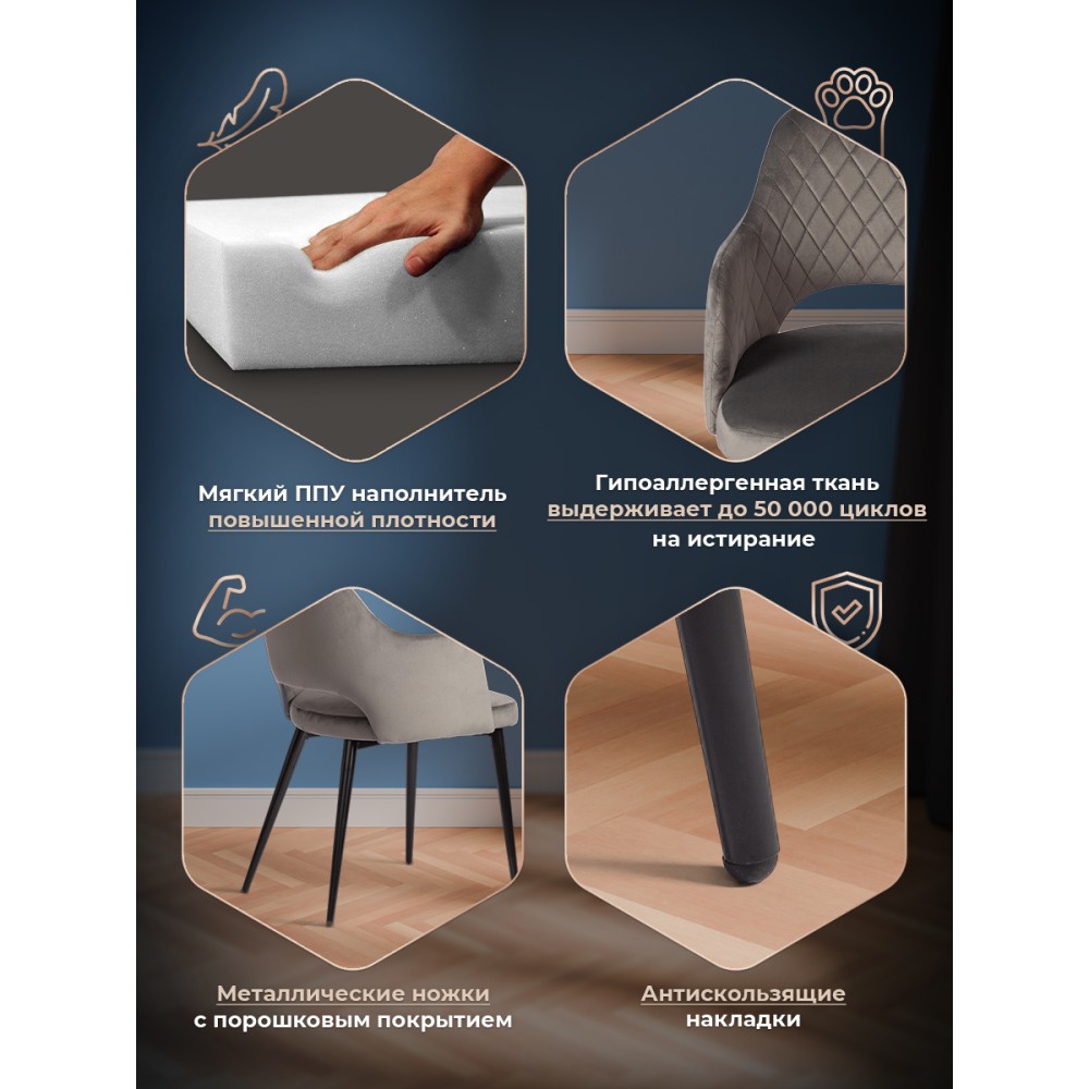 Кресло VALKYRIA (mod. 711)