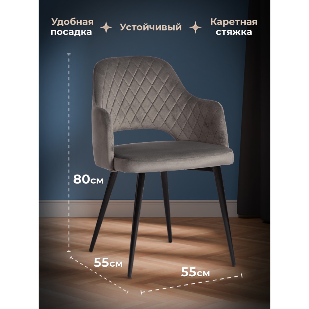 Кресло VALKYRIA (mod. 711)