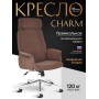 Кресло CHARM