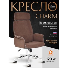 Кресло CHARM