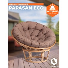 Кресло PAPASAN ECO/ПАПАСАН ЭКО P115-1/SP STD /c подушкой, ремешками/