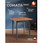 Стол Соната Люкс/ Sonata Lux table, 75х75х75 см