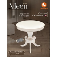 Стол MEEN ( MO-ET )