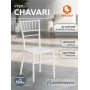 Стул CHAVARI (mod. 101)