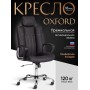 Кресло OXFORD хром