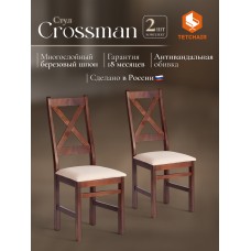 Стул CROSSMAN