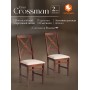 Стул CROSSMAN
