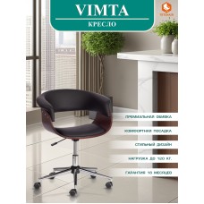 Кресло VIMTA 