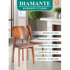 Стул DIAMANTE мягкое сидение