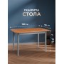 Стол Соната Люкс/ Sonata Lux table, 120х75х75 см