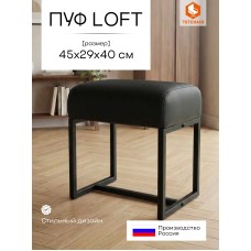 Пуф Charli Lux/Чарли Люкс