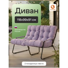 Диван Ergo/Эрго