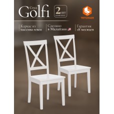 Стул GOLFI (Гольфи) Стул GOLFI (Гольфи)