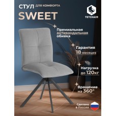 Стул обеденный Sweet Стул обеденный Sweet