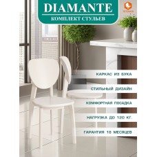 Стул DIAMANTE жесткое сидение