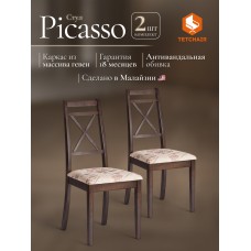 Стул Picasso ( PC-SC )