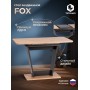 Стол обеденный FOX раздвижной