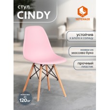 Стул CINDY (EAMES) (mod. 1801)