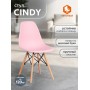 Стул CINDY (EAMES) (mod. 1801)