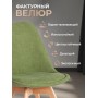 Стул TULIP SOFT (mod. 053V)