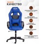 Кресло DRIVER (22)